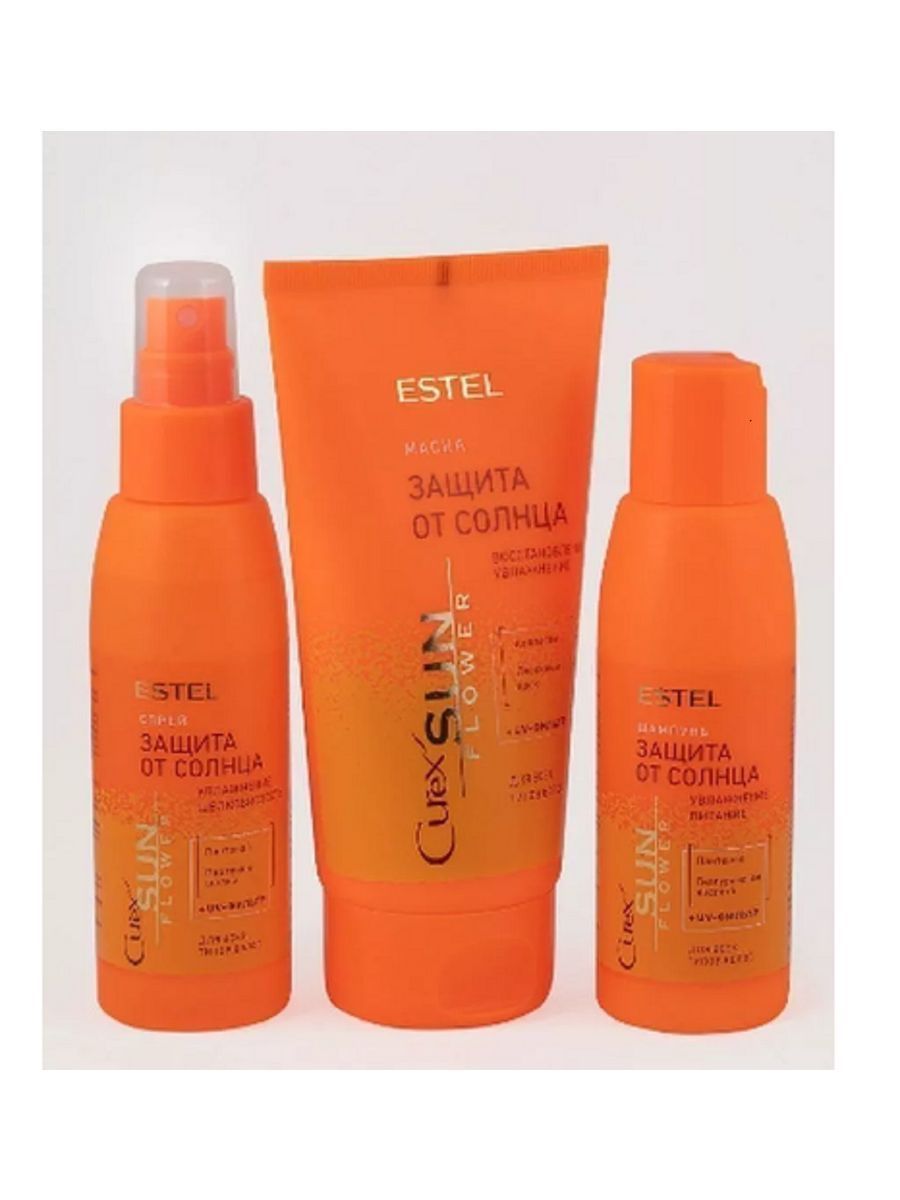 Estel curex sunflower. Estel / косметический (дорожный) набор Curex Sunflower. Estel Curex набор Sun Flower дорожный CS/n3. Шампунь защита от солнца Curex Sunflower для всех типов. Курекс солнце шампунь.