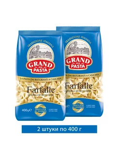 Макароны Farfalle 2 шт. по 400 г