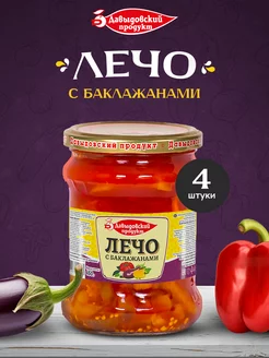 Закуска овощная Лечо с баклажанами - 4 шт Давыдовский продукт 226283672 купить за 483 ₽ в интернет-магазине Wildberries