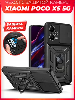 BOLT чехол с защитой камеры на Xiaomi Poco X5 5G