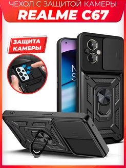 BOLT чехол с защитой камеры на Realme C67