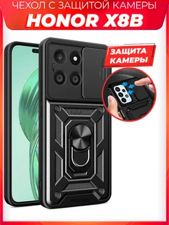 BOLT чехол с защитой камеры на Honor X8B