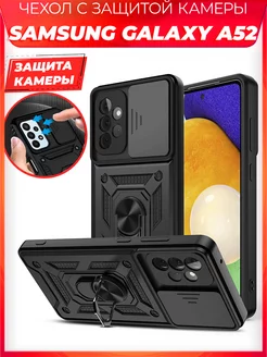 BOLT чехол с защитой камеры на Samsung Galaxy A52