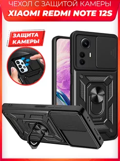 BOLT чехол с защитой камеры на Xiaomi Redmi Note 12S