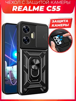 BOLT чехол с защитой камеры на Realme C55