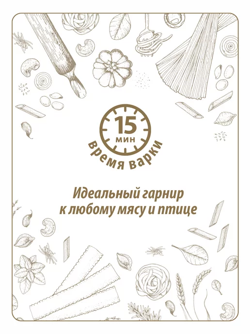Makfa Крупа Гречневая ядрица 3 шт. по 800 г, 3 шт, 800 г, фото 5