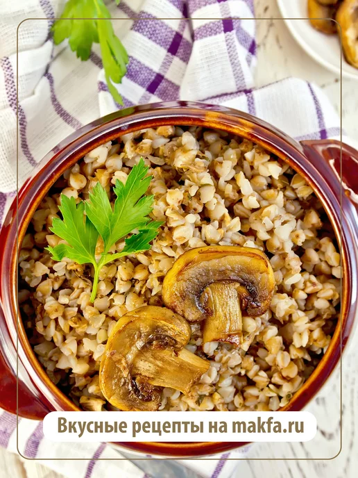 Makfa Крупа Гречневая ядрица 3 шт. по 800 г, 3 шт, 800 г, фото 6