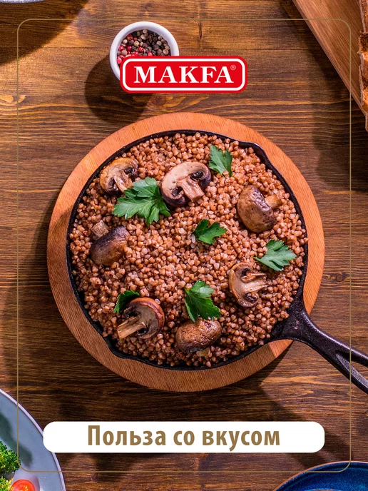 Makfa Крупа Гречневая ядрица 3 шт. по 800 г, 3 шт, 800 г, фото 7