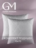 Подушка 70х70 лебяжий пух Guten Morgen 248649301 купить за 389 ₽ в интернет‑магазине Wildberries