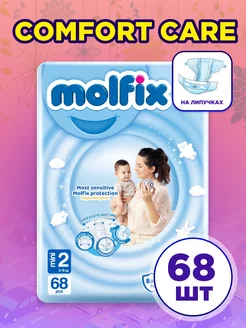 Подгузники детские 3-6 kg 68 шт Molfix 226292768 купить за 972 ₽ в интернет-магазине Wildberries