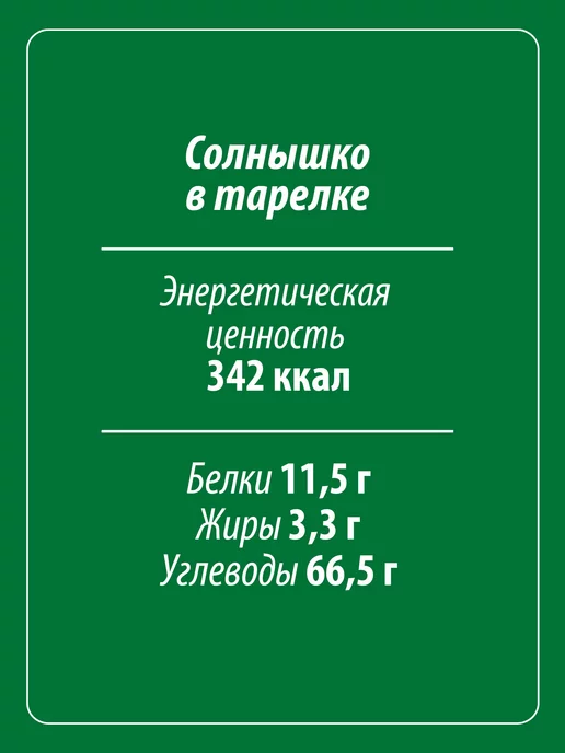 Makfa Пшено шлифованное 3 шт. по 800 г, 3 шт, 800 г, фото 4