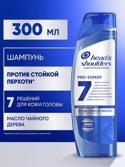 Шампунь от перхоти 7в1 Против стойкой перхоти 300 мл