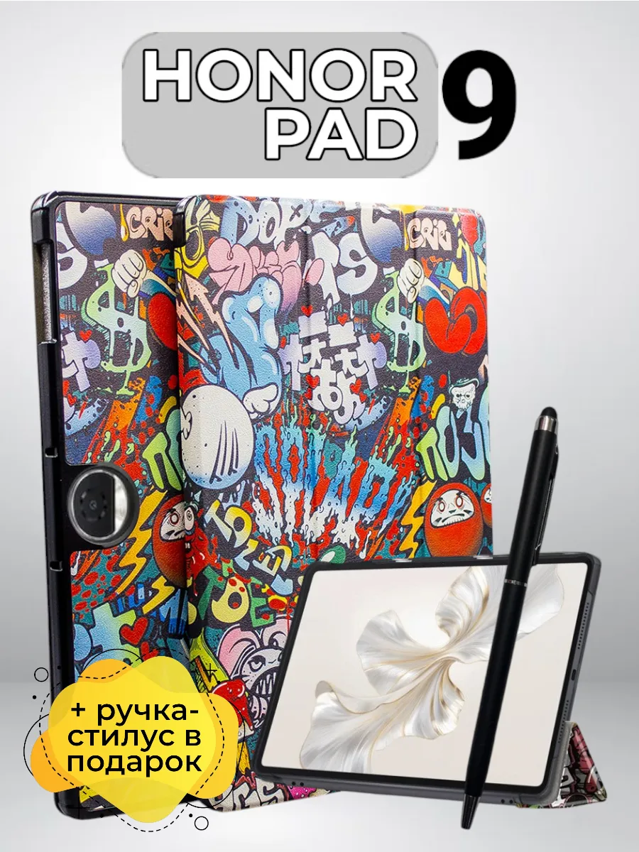 Чехол на Honor Pad 9 12.1 дюйма 2024 года