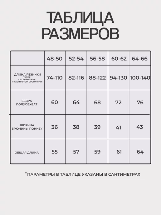 ENIGME PLUS Шорты летние бермуды оверсайз, розовый, фото 2