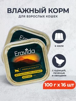 Влажный корм для кошек курица, печень, овощи - 100 г х 16 шт