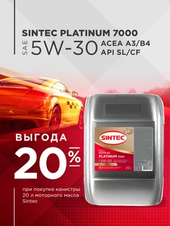 PLATINUM 7000 5W-30 ACEA A3 B4 синтетическое 20 л Sintec 226303558 купить за 6 783 ₽ в интернет-магазине Wildberries