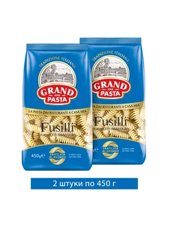 Макароны Fusilli 2 шт по 450 г