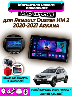 Магнитола TS18PRO для Renault Duster HM 2 2020-2021 6 128