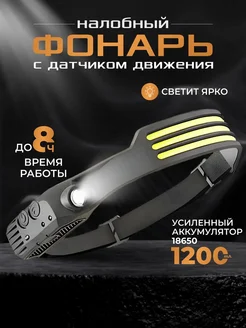 Интернет-магазин Wildberries: широкий ассортимент товаров - скидки каждый день!