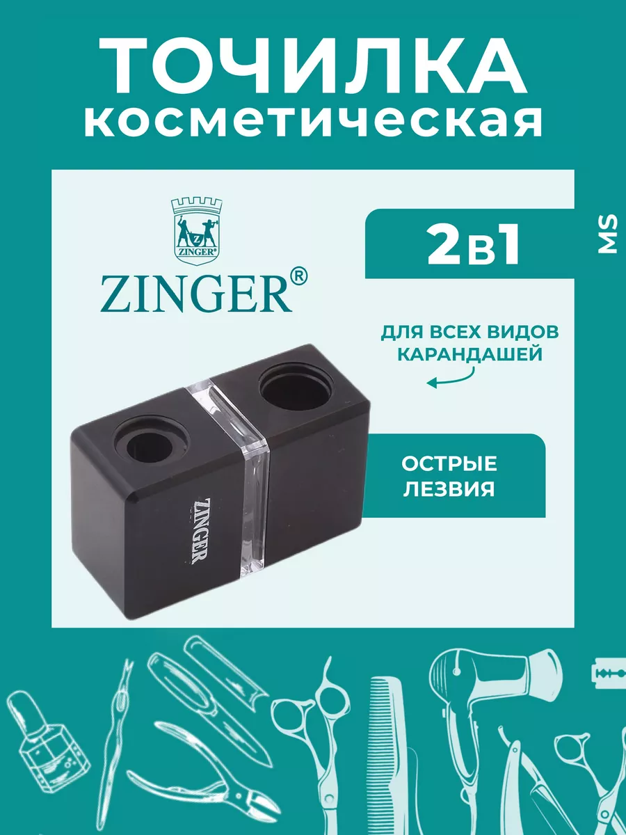 Точилка 2-сторонняя квадратная