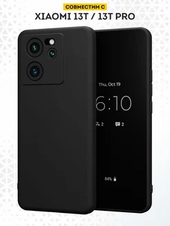 Чехол на Xiaomi 13T / 13T Pro однотонный DesignOnCase 226323043 купить за 165 ₽ в интернет-магазине Wildberries