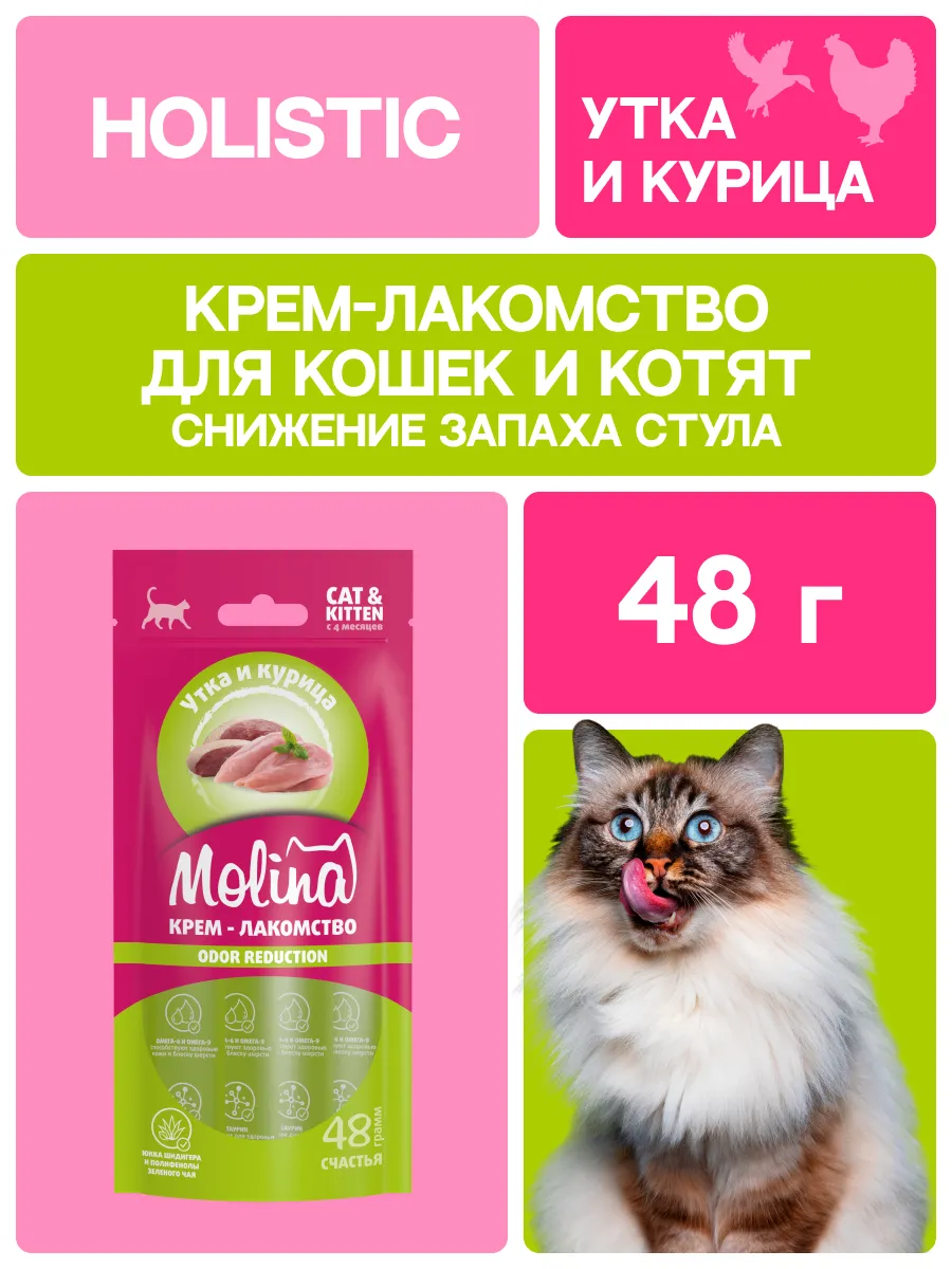 Крем-лакомство для кошек с уткой и курицей , 48г