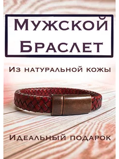 Браслет магнитный Glakeart 226323869 купить за 302 ₽ в интернет-магазине Wildberries