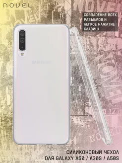 Чехол на Samsung A50 A30S A50S прозрачный однотонный