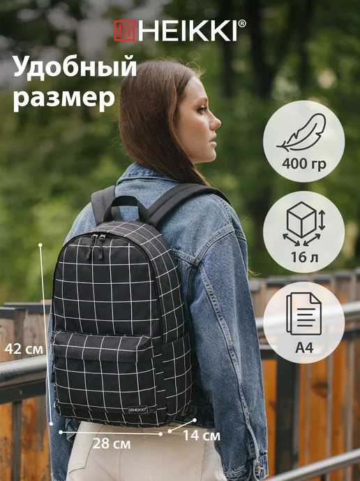HEIKKI Рюкзак школьный, спортивный, городской, для подростков, черный, фото 2