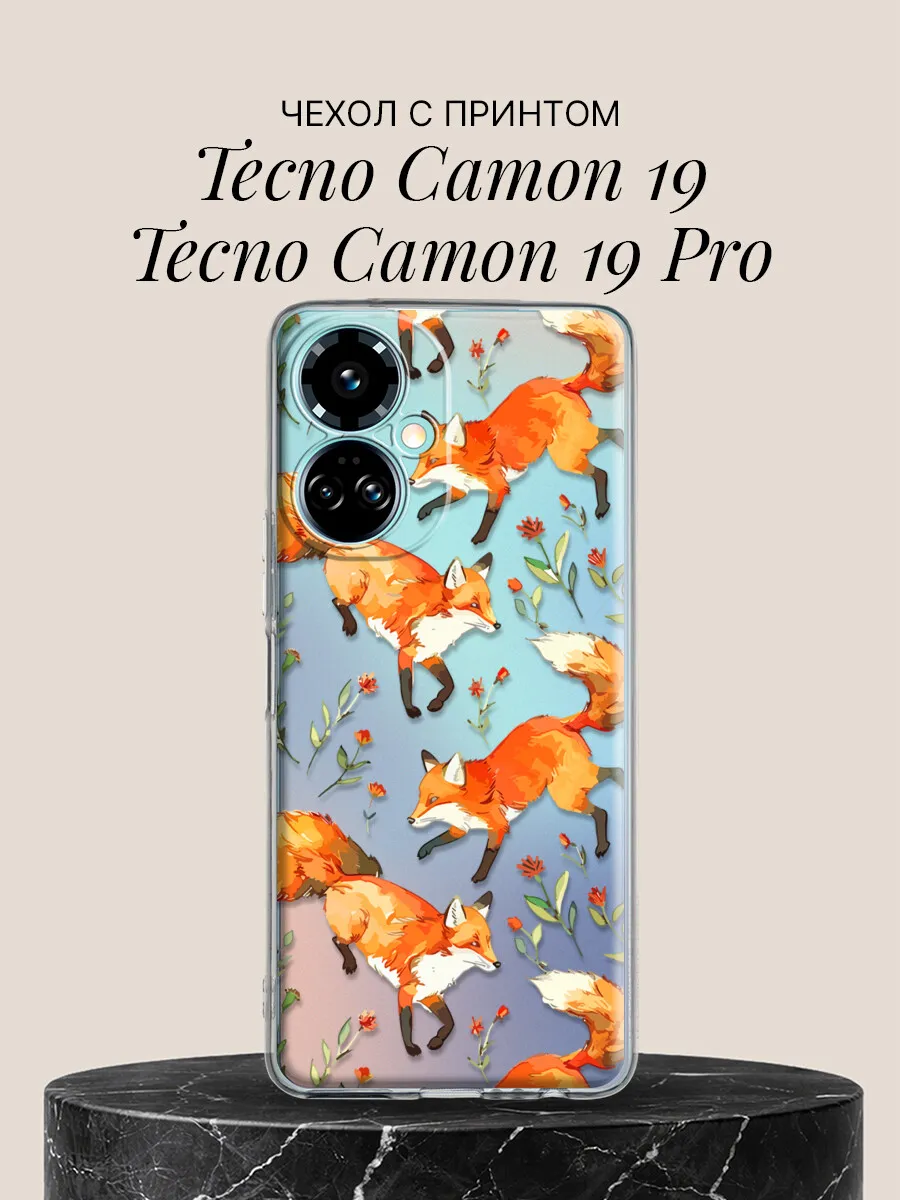 Чехол на Tecno Camon 19 / Tecno Camon 19 Pro Рыжие лисички