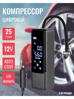 Компрессор автомобильный 25л/мин CD-10 Carmega 226334873 купить за 5 091 ₽ в интернет-магазине Wildberries