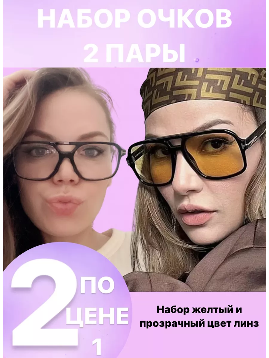 Очки солнцезащитные...