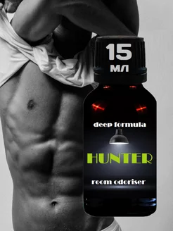 Poppers HUNTER Extra Strong 15 мл Нидерланды