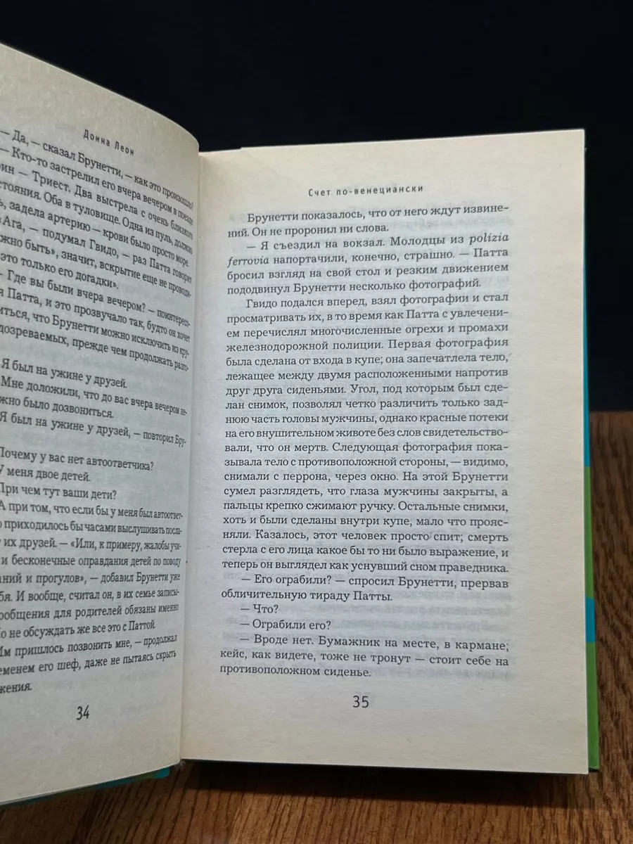 Фото 3