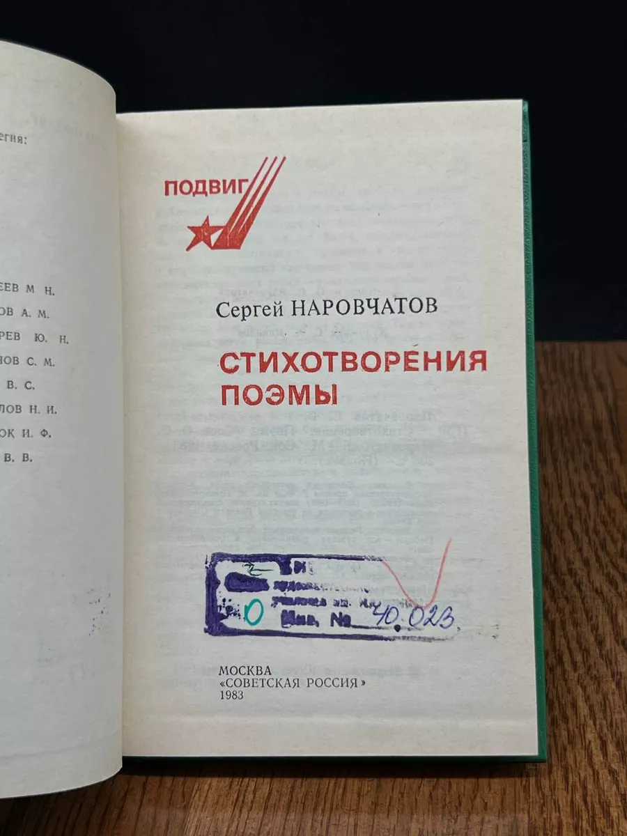 Фото 5