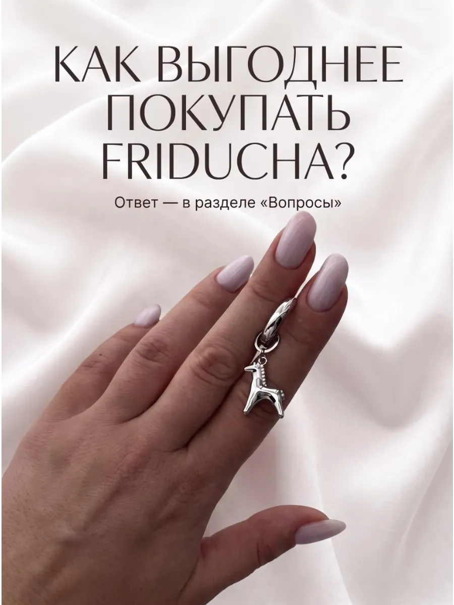 Подвеска HAND OF THE KING, 25×12 мм, родий