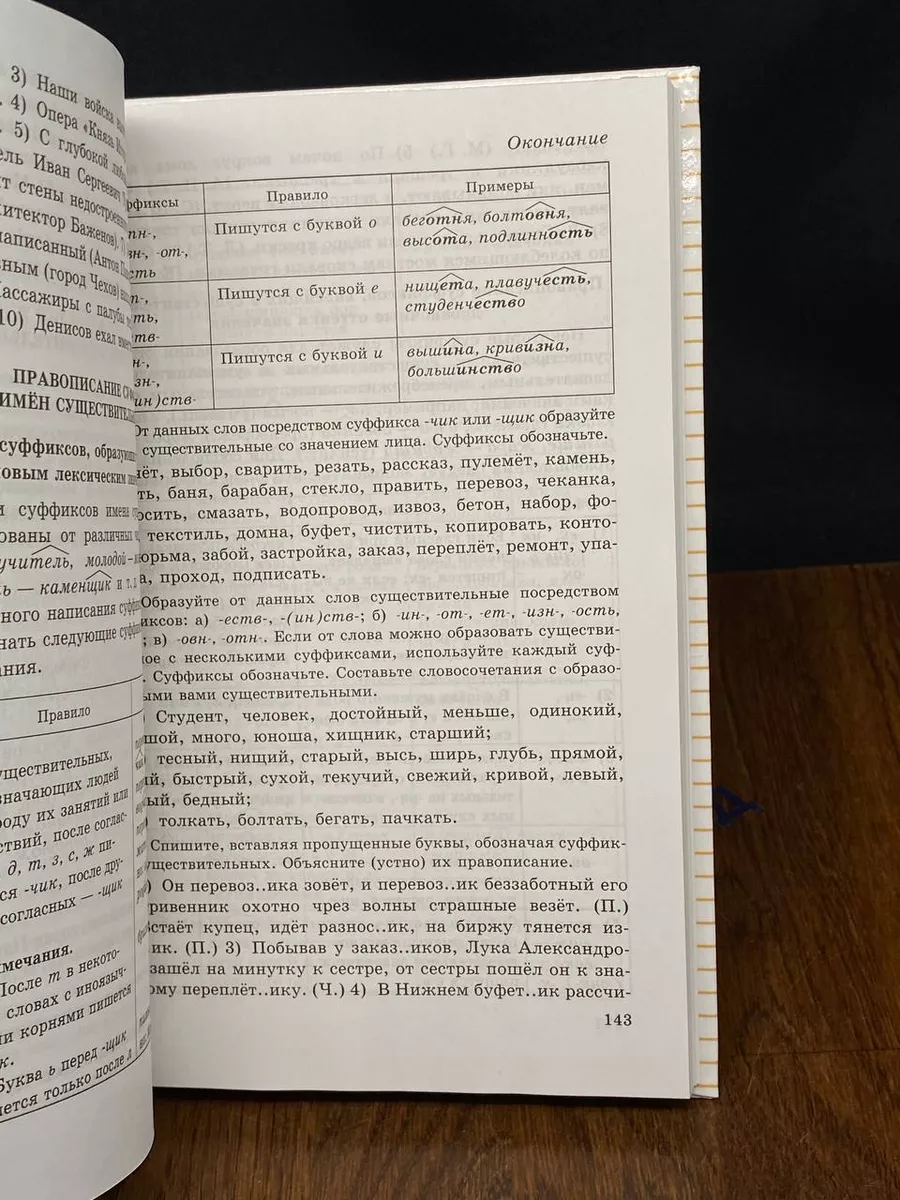 Порно Русское с болтовней смотреть онлайн на беговоеполотно.рф!