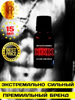 Poppers XXX Deep Strong 15мл