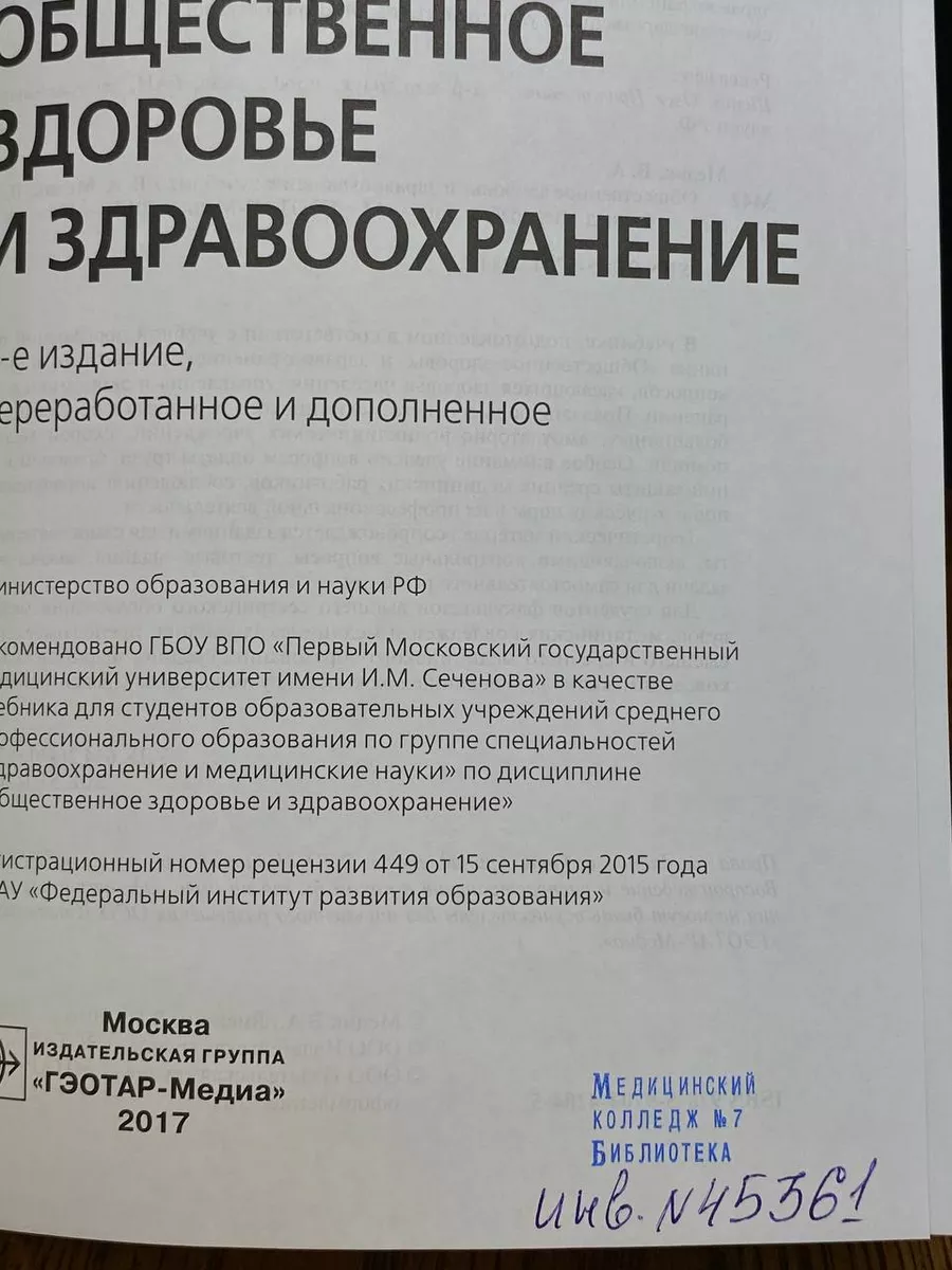 Фото 5