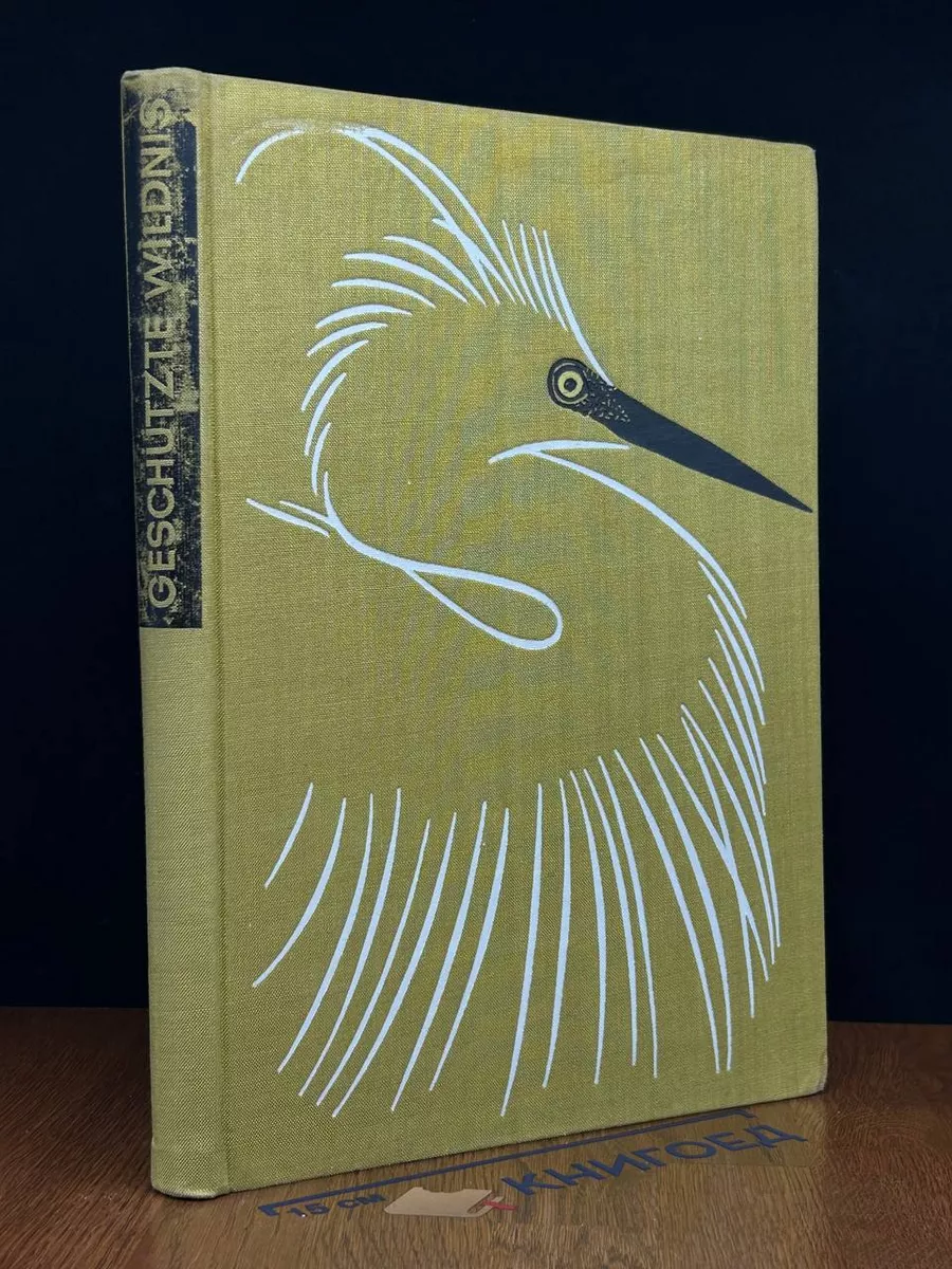 Geschutzte Wildnis