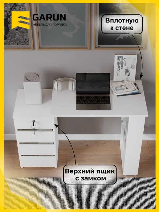 GARUN Cтол письменный компьютерный с ящиками 233, вариант, фото 2