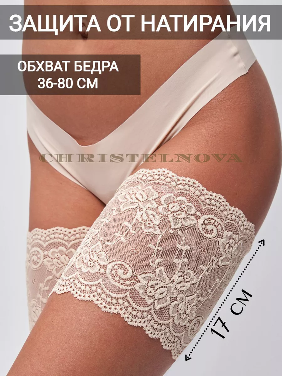 Бандалетки