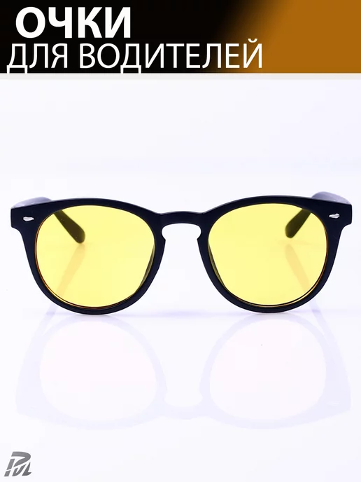 PAVLI Очки для водителей антифары желтые, желтый, фото 2