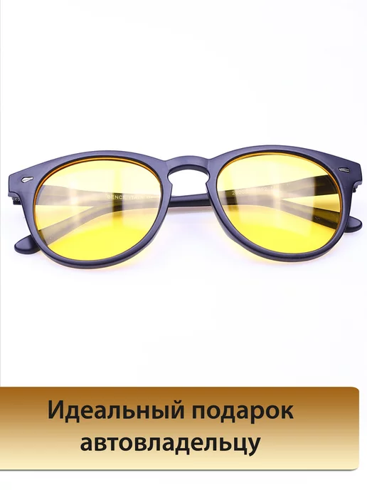 PAVLI Очки для водителей антифары желтые, желтый, фото 4