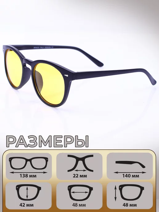 PAVLI Очки для водителей антифары желтые, желтый, фото 5