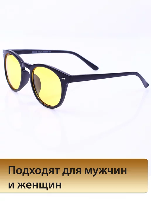 PAVLI Очки для водителей антифары желтые, желтый, фото 7