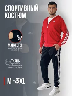 Спортивный костюм Adidas TOKAREV FAMILY 226369611 купить за 2 083 ₽ в интернет-магазине Wildberries