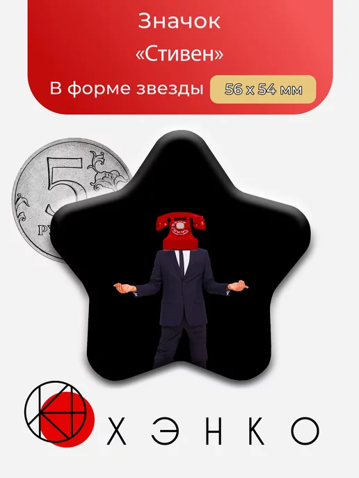 Стивен DSAF