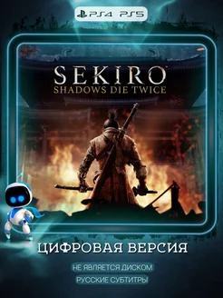 Sekiro Shadows Die Twice PS4 PS5