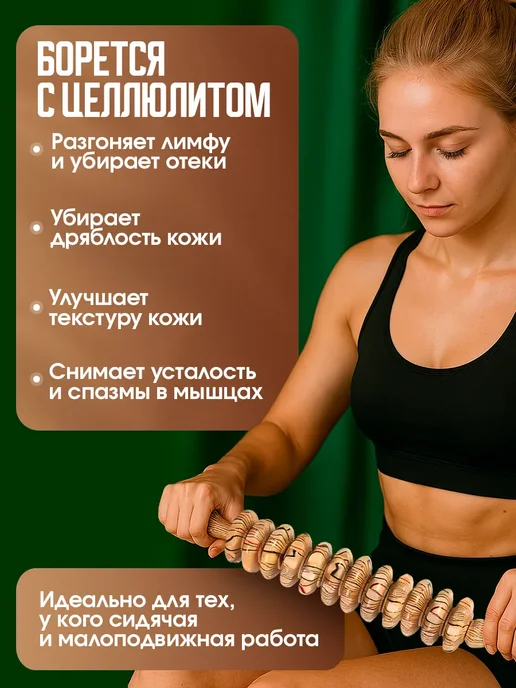 FitMil Деревянный ручной массажер скалка для самомассажа, коричневый, фото 2